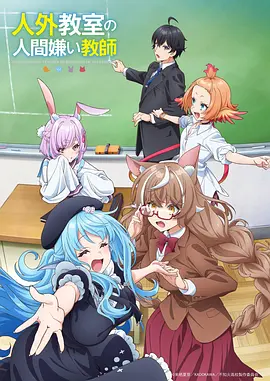 墨色山海 国漫奇幻作品推荐