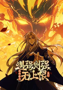 纸上江湖 国风武侠动漫推荐